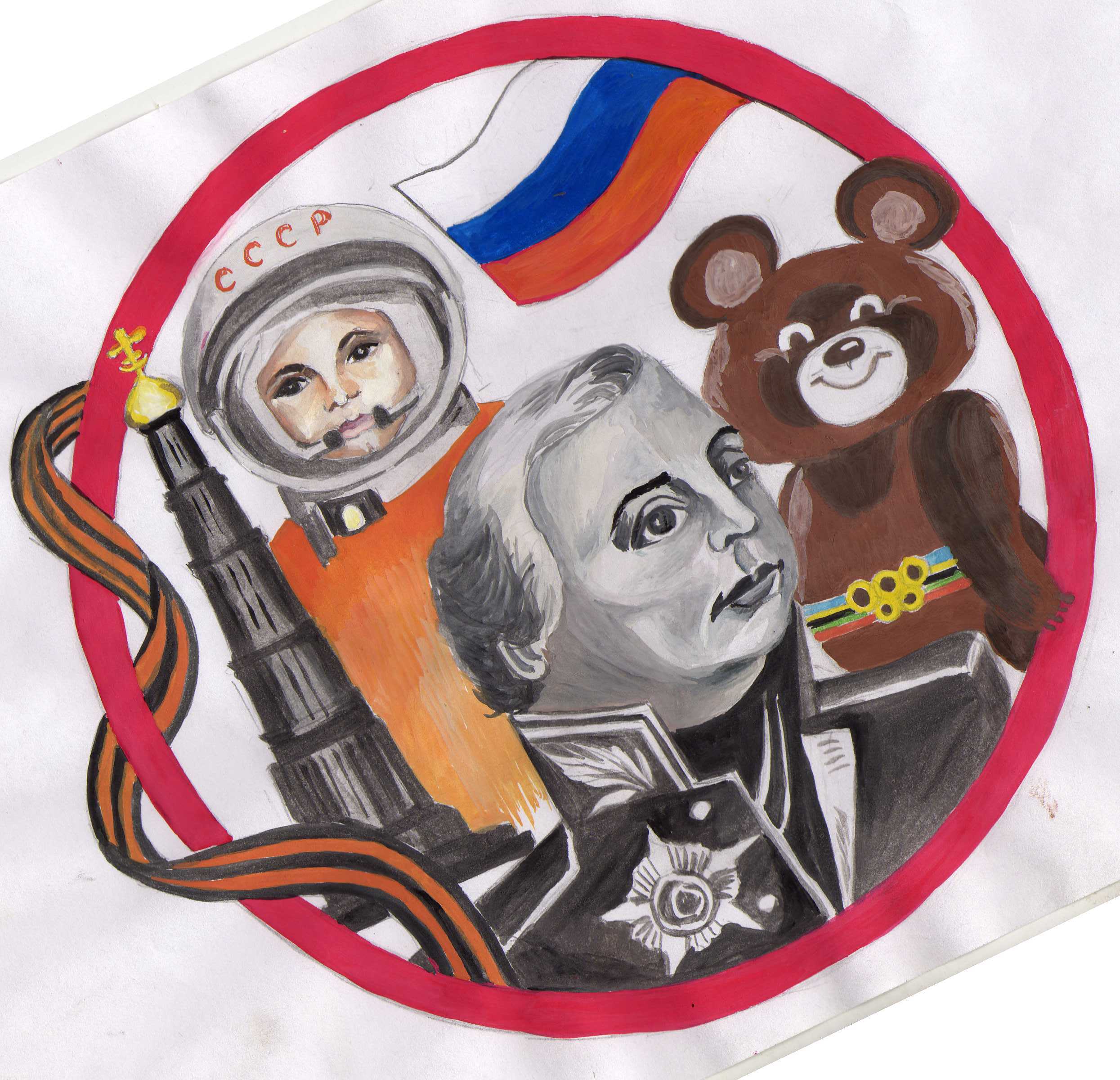 Рисунок на тему россия великая наша держава